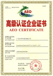 Custom Flexible Packaging Manufacturer-certification (4)